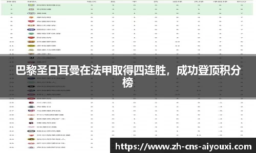 爱游戏ayx官网