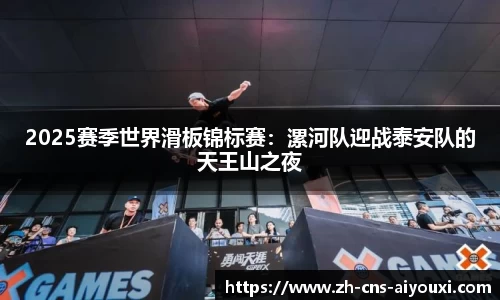 爱游戏ayx官网