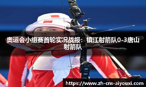 爱游戏ayx