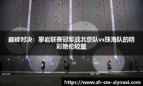 爱游戏ayx官网