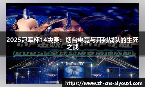 爱游戏ayx