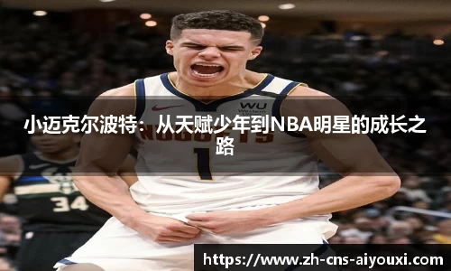 爱游戏ayx