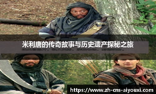 爱游戏ayx