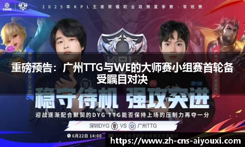 爱游戏ayx官网