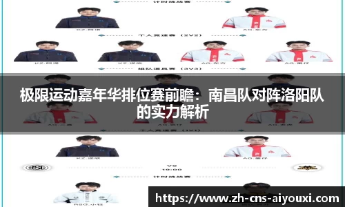 爱游戏ayx官网