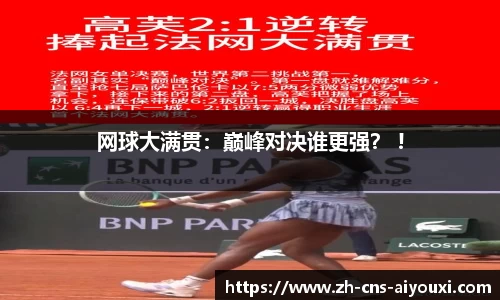 爱游戏ayx官方网站