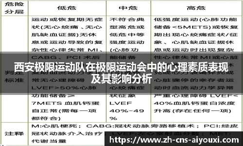 爱游戏ayx官方网站