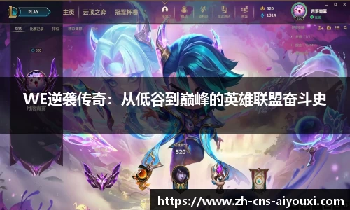 爱游戏ayx