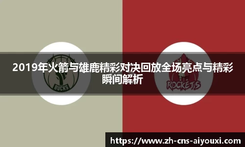 爱游戏ayx官方网站