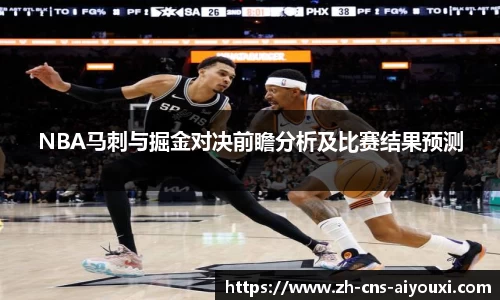 爱游戏ayx