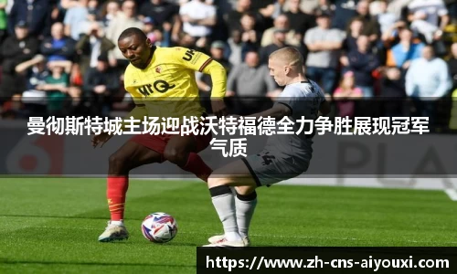 爱游戏ayx官网