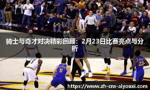 爱游戏ayx官方网站